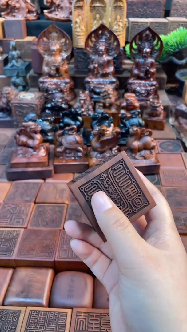 木东**鹄枣木555六面印印章文昌款