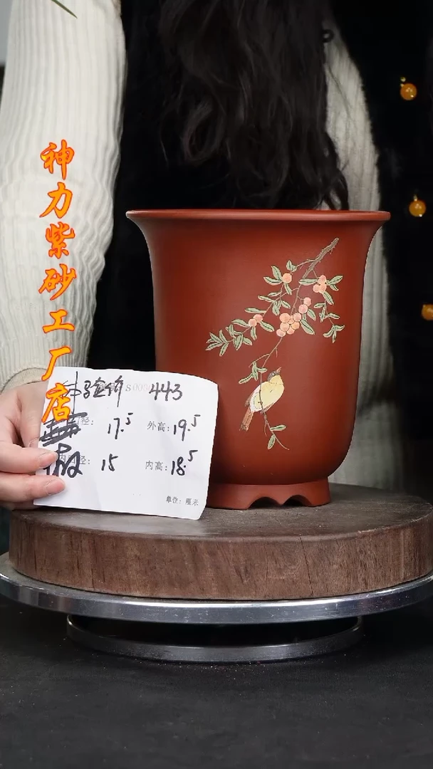 【闪购商品】紫砂花盆紫砂花盆瑕443