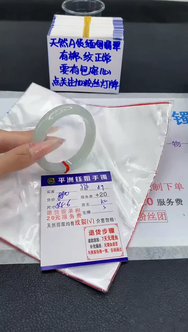 翡翠手镯未镶嵌11111111111