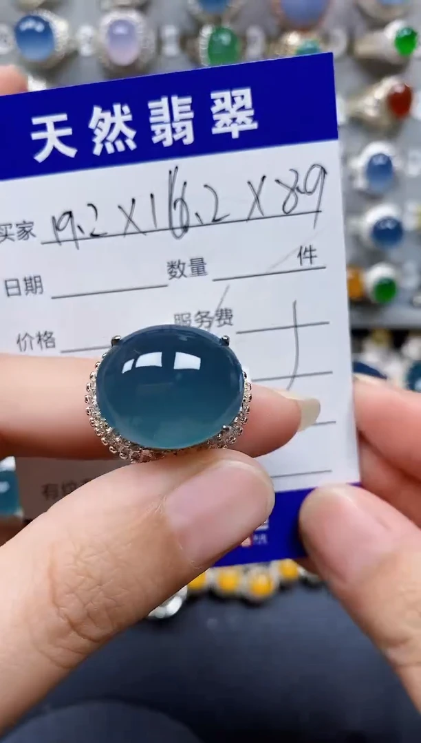 翡翠戒指未镶嵌291