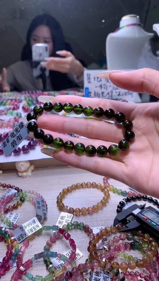 【闪购商品】碧玺手链未镶嵌A47【天然碧玺】