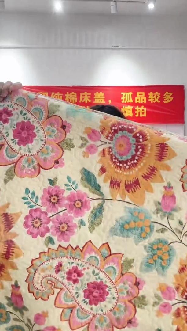 棉90*90垫子两个一个棉69号微瑕