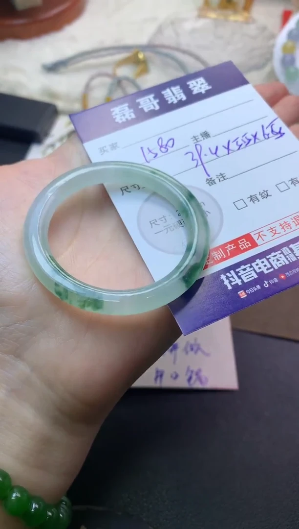 未镶嵌定制翡翠毛货