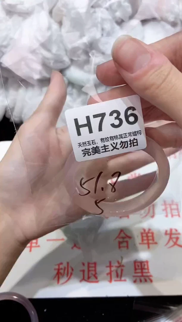 手镯玛瑙/玉髓未镶嵌51