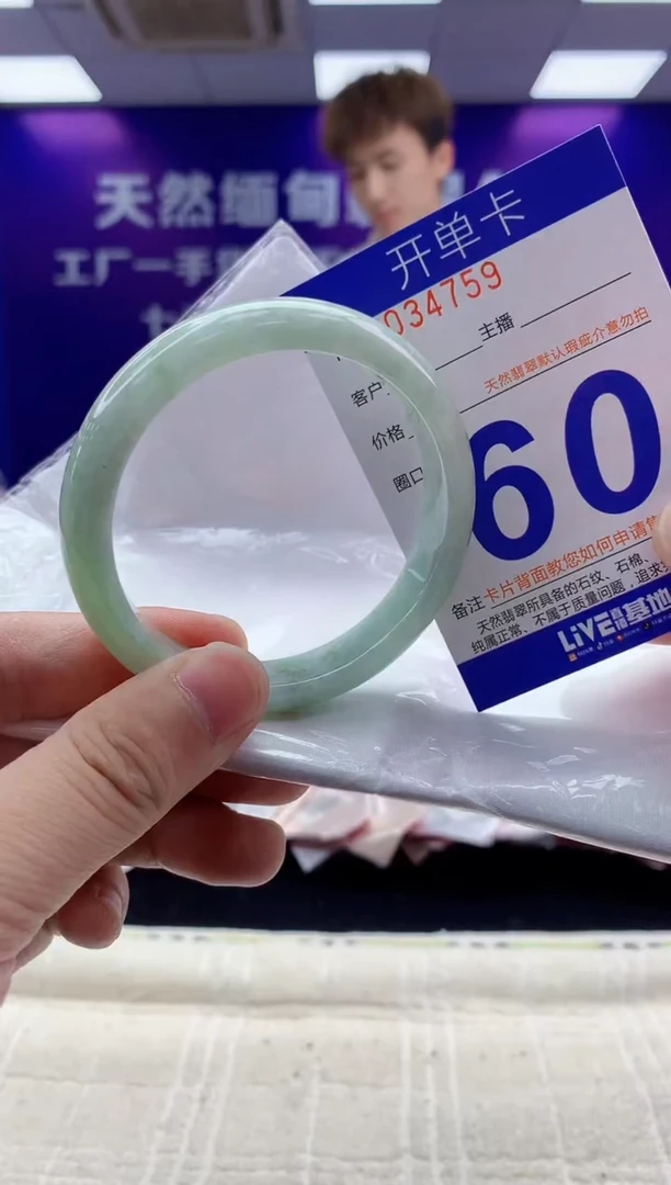 未镶嵌手镯翡翠AAAAAAAAAAAA