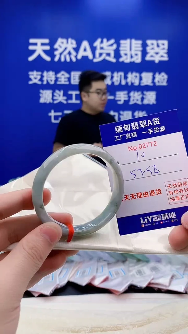 未镶嵌手镯翡翠72