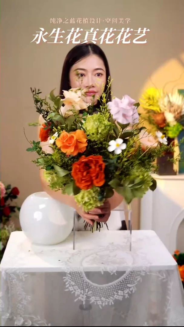 三餐四季花束单拍