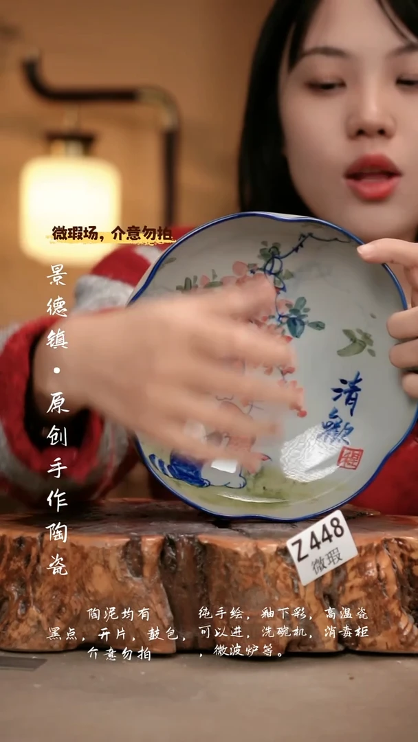 其他WZ448新十二器瓷器