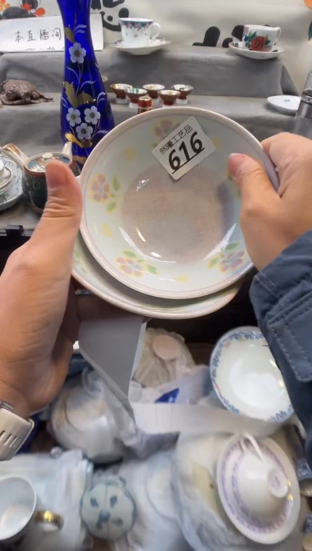 瓷片甜*616