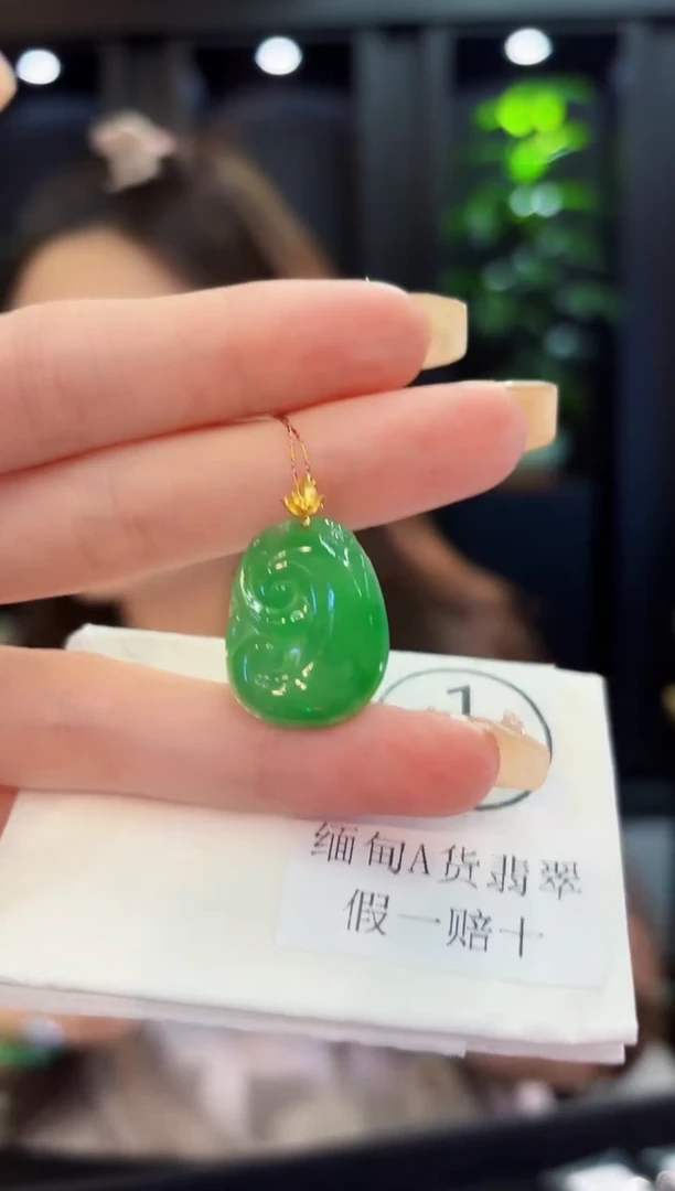 翡翠18K金镶嵌颈饰 缅料A货/支持复检/一件
