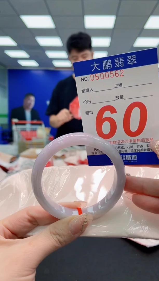 翡翠手镯未镶嵌AAAAAAAAAAAAAAAAAA