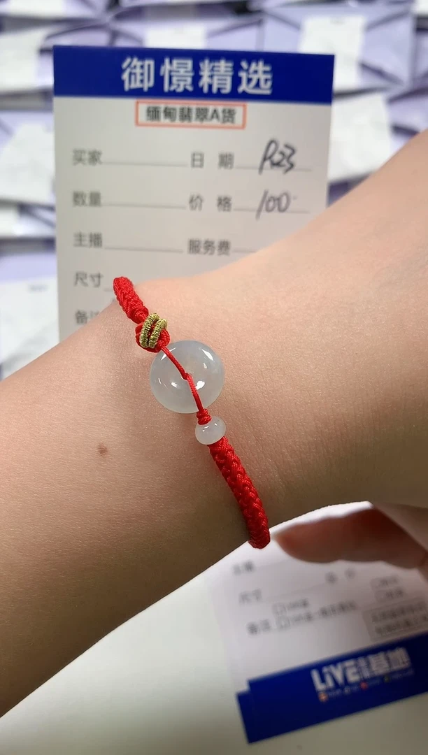 未镶嵌手绳翡翠5