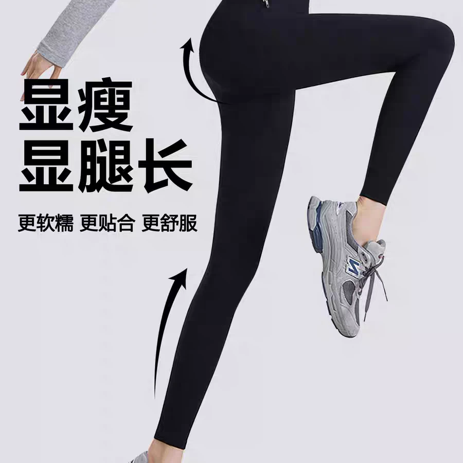 【星星高暖】品牌正品高货加绒外穿芭比裤鲨鱼裤