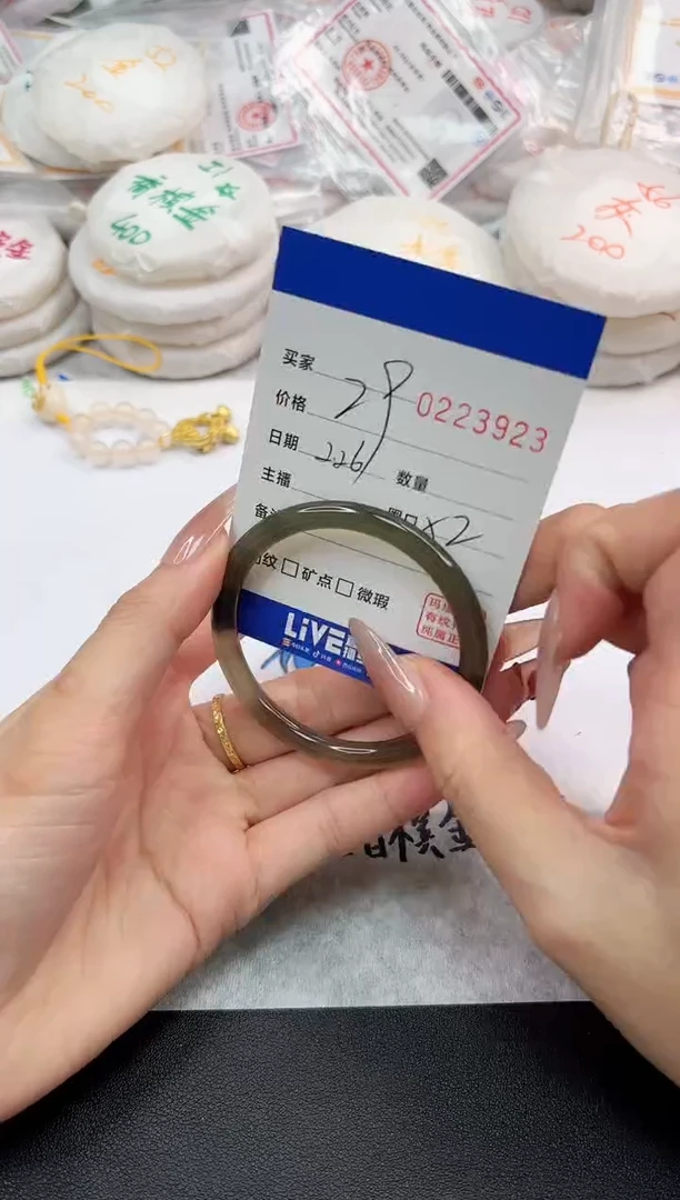 【闪购商品】玛瑙/玉髓手镯未镶嵌3923