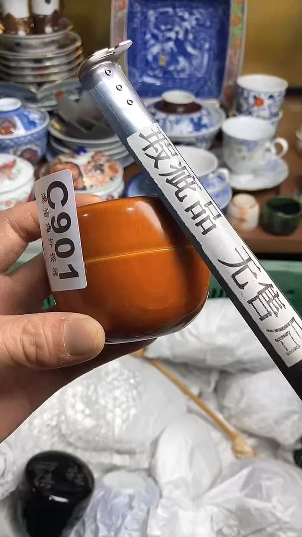 【闪购商品】瓷片66666666666  901