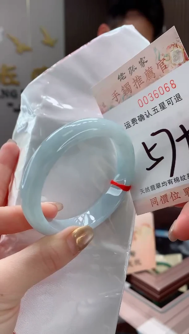 未镶嵌手镯翡翠?***?天然缅甸A货翡翠