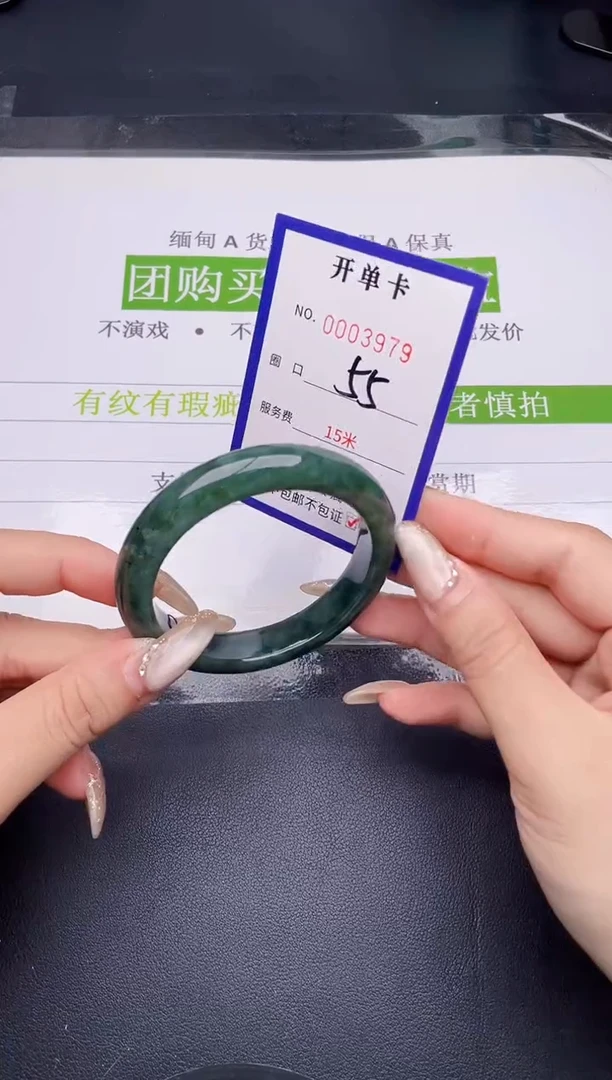未镶嵌手镯翡翠翡翠手镯未镶嵌
