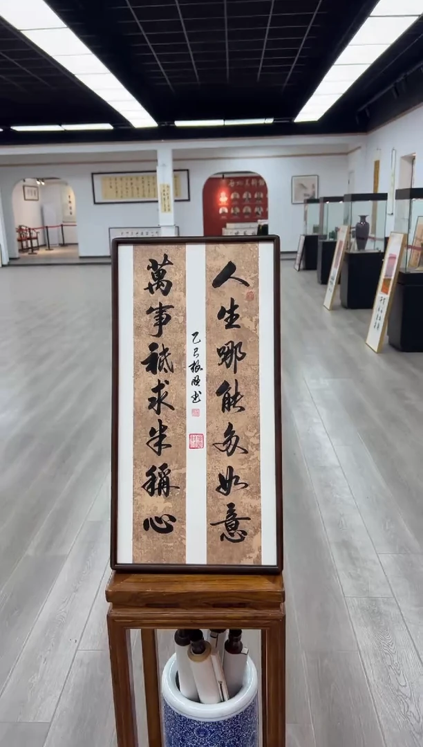 书法《人生哪能多如意》2（实木画框）68*35卢老师亲笔书法字画作品