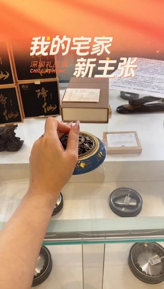 香篆1吉祥八宝黄铜盘香炉（蓝色）
