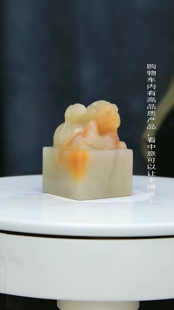 【闪购商品】寿山石印石165351351313136