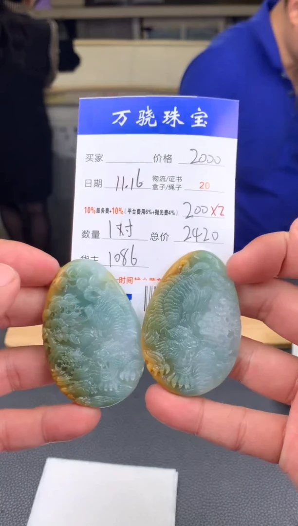 未镶嵌定制翡翠来*. B035417