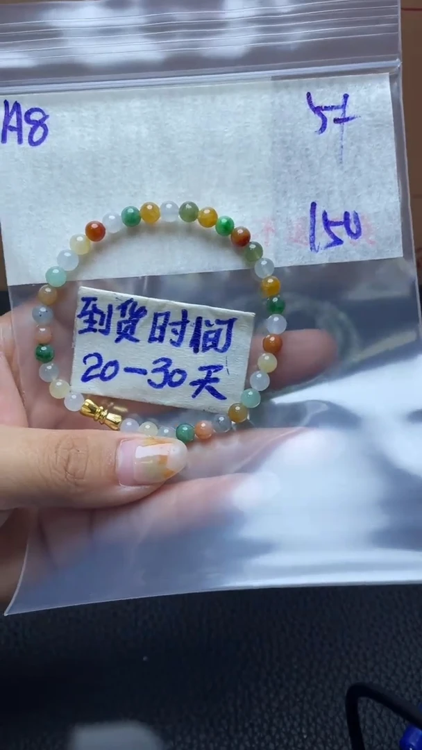 未镶嵌定制翡翠心**镜毛货需要抛光多样性拍一发一A8