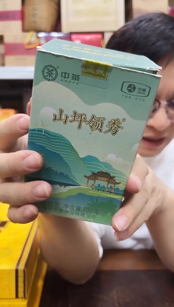 六堡 红树林专属福利【山坪领秀 】