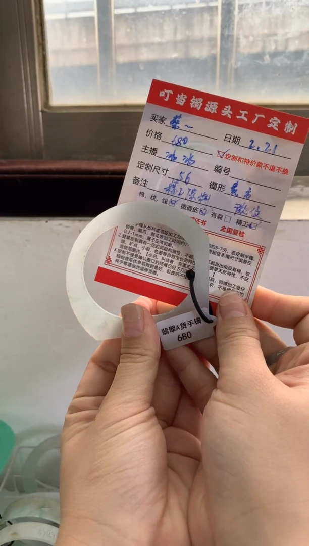 【闪购商品】定制翡翠翡翠手镯定制未镶嵌翡翠手镯定制