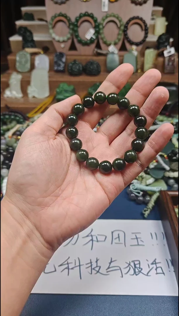 颈饰未镶嵌和田玉多样性发货拍一发一