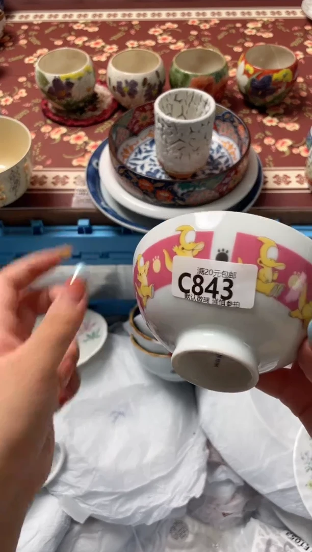 瓷片忧***朱瓷器瓷器C843