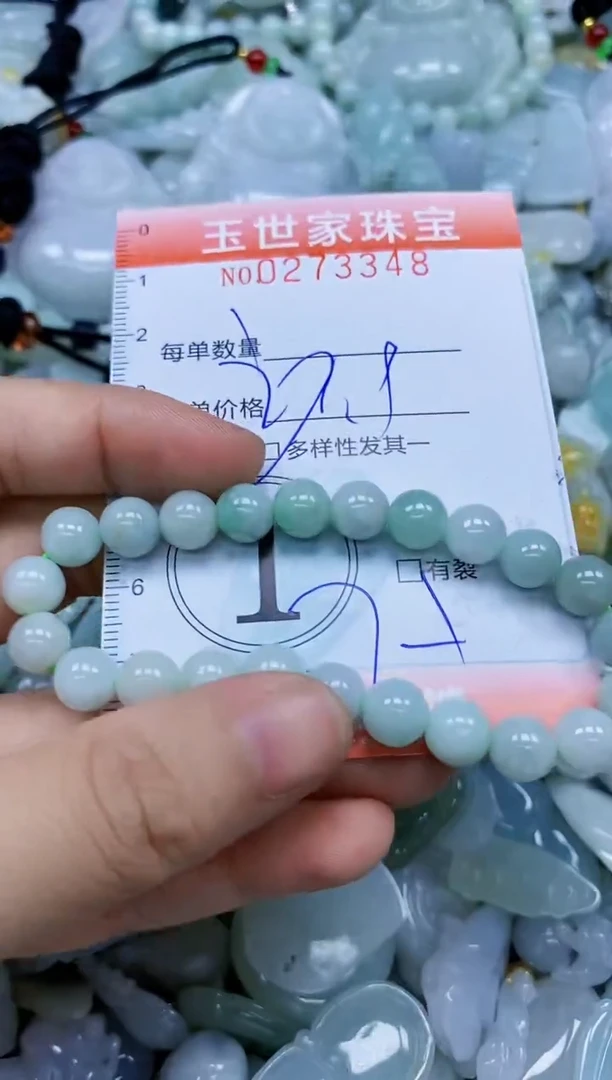 翡翠未镶嵌颈饰闪购0273348多样性发其一