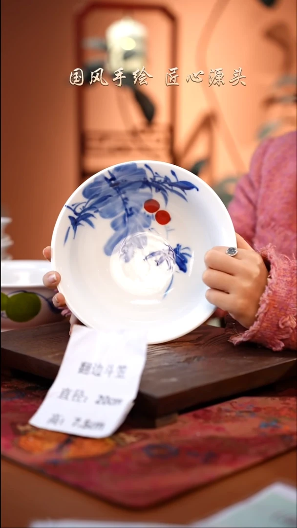 陶瓷景德镇高温釉中彩翻边斗笠直径20高7.5