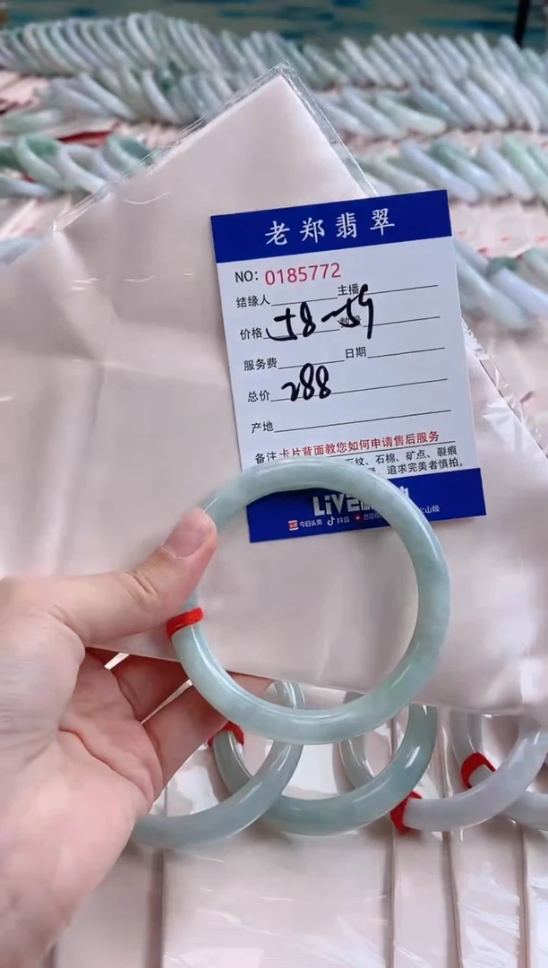 翡翠手镯未镶嵌AAAAAAAA