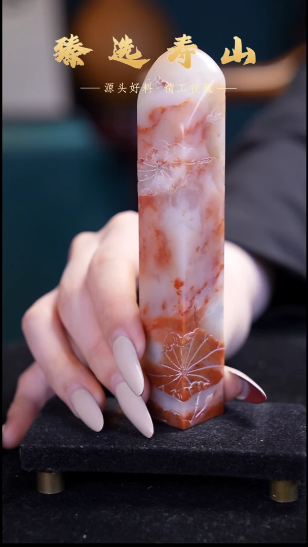 寿山石印石2号链接：素章  包含刻字