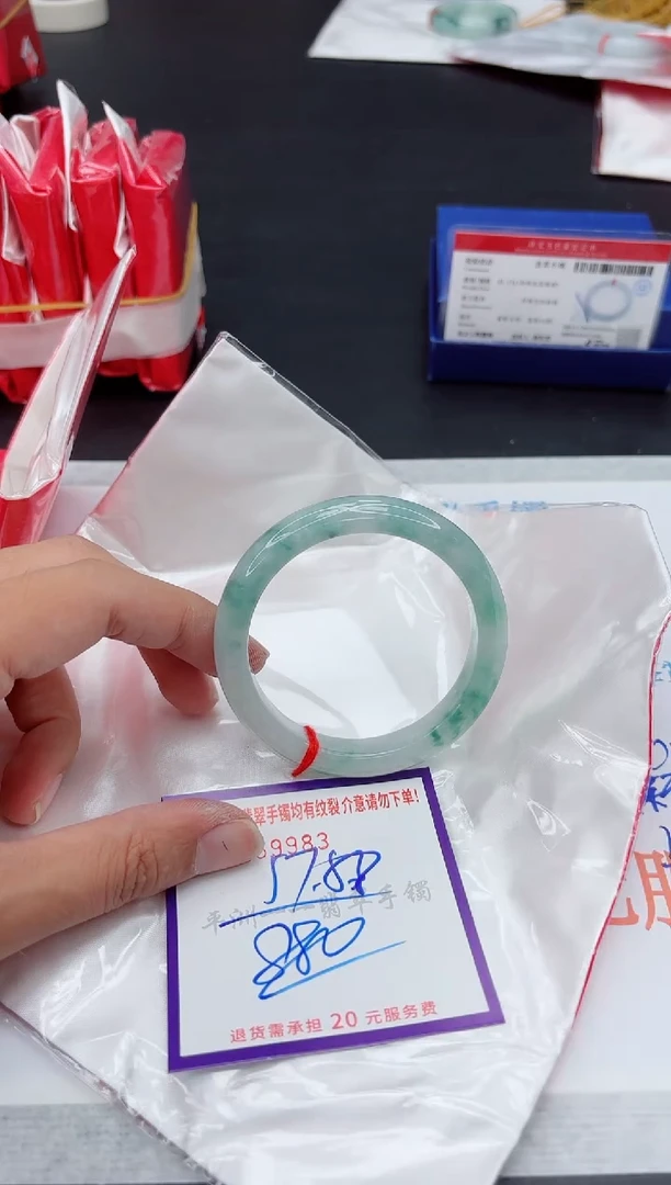 未镶嵌手镯翡翠111111111