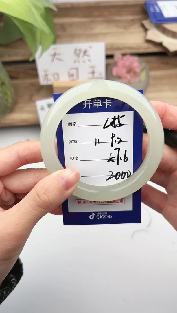 未镶嵌手镯和田玉微色差L55