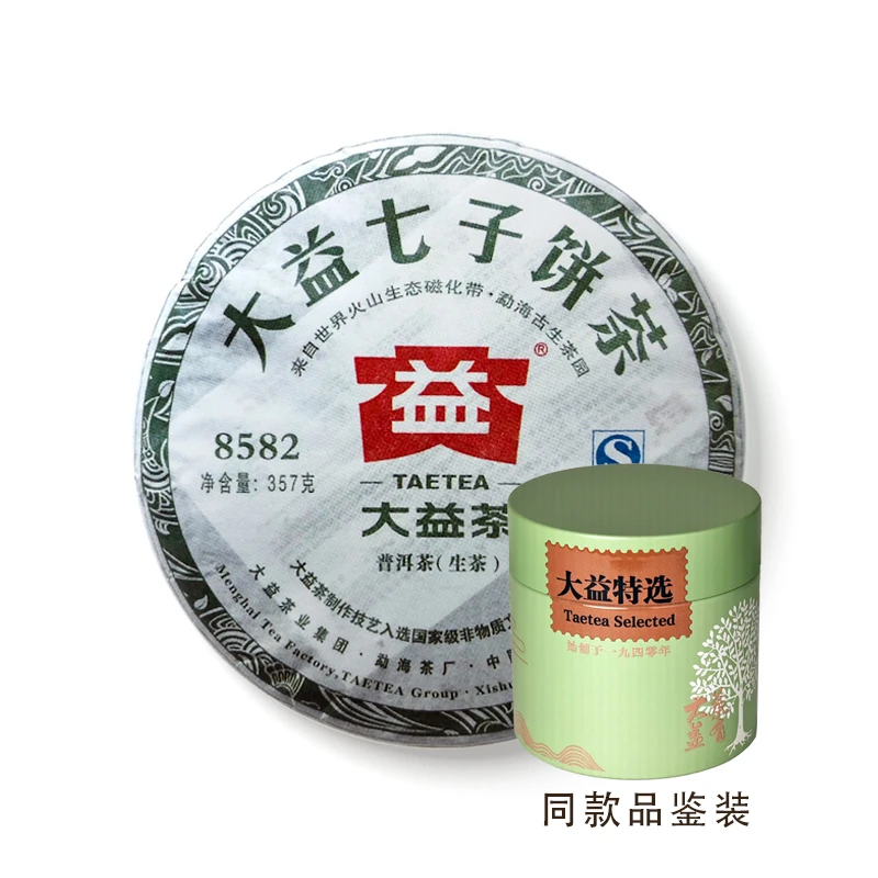 【品鉴装】8582普洱生茶2011年大益普洱茶