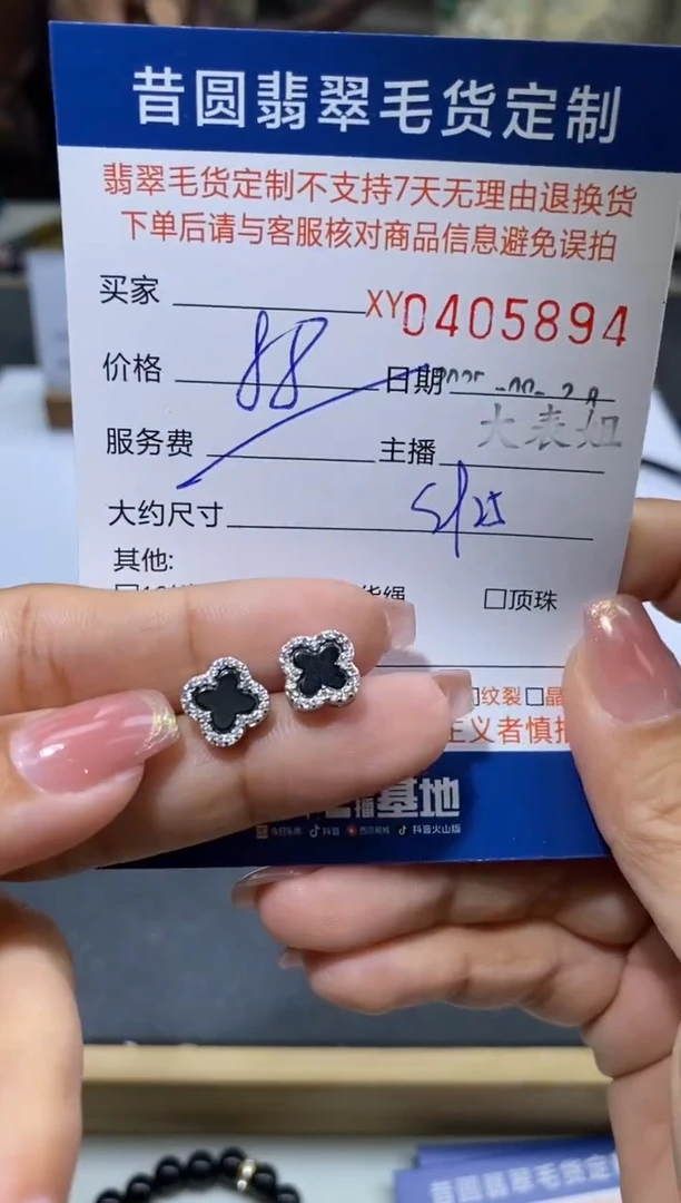 颈饰银S925镶嵌翡翠翡翠405894
