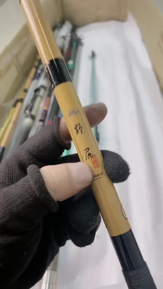 独*?鱼竿 孤品 微瑕疵 以直播间介绍为准
