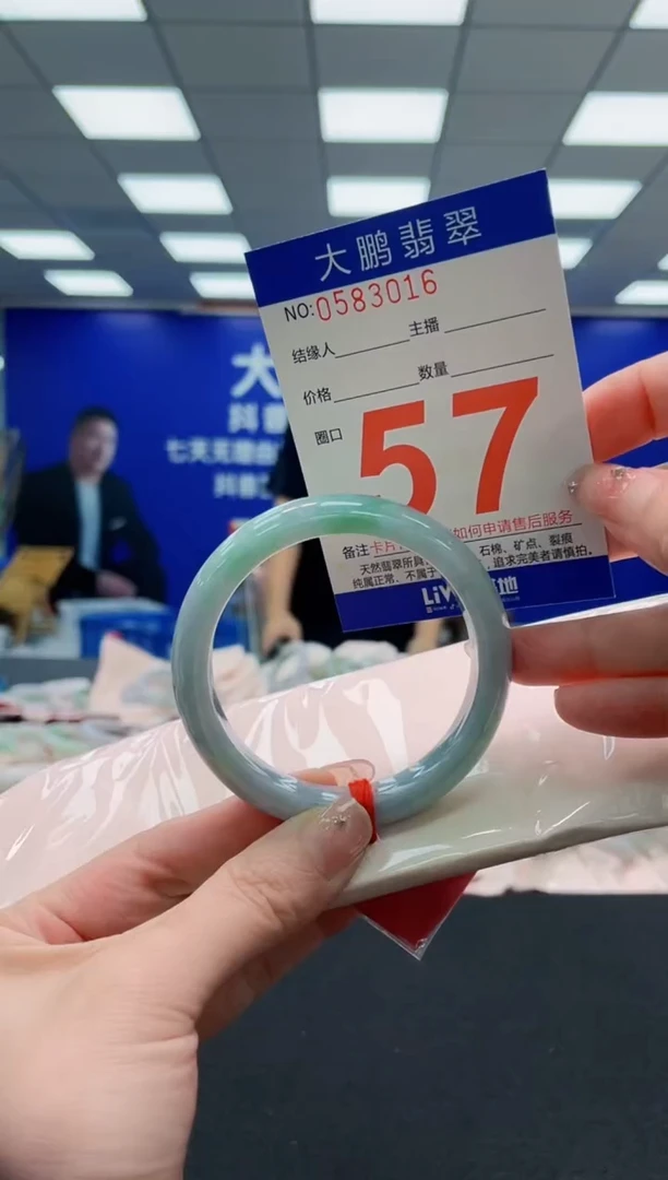 未镶嵌手镯翡翠AAAAAAAAAAAAAAAAAA