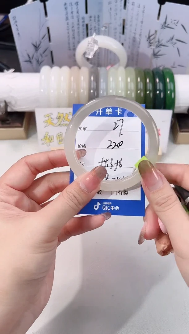 未镶嵌手镯和田玉半山藕粉27