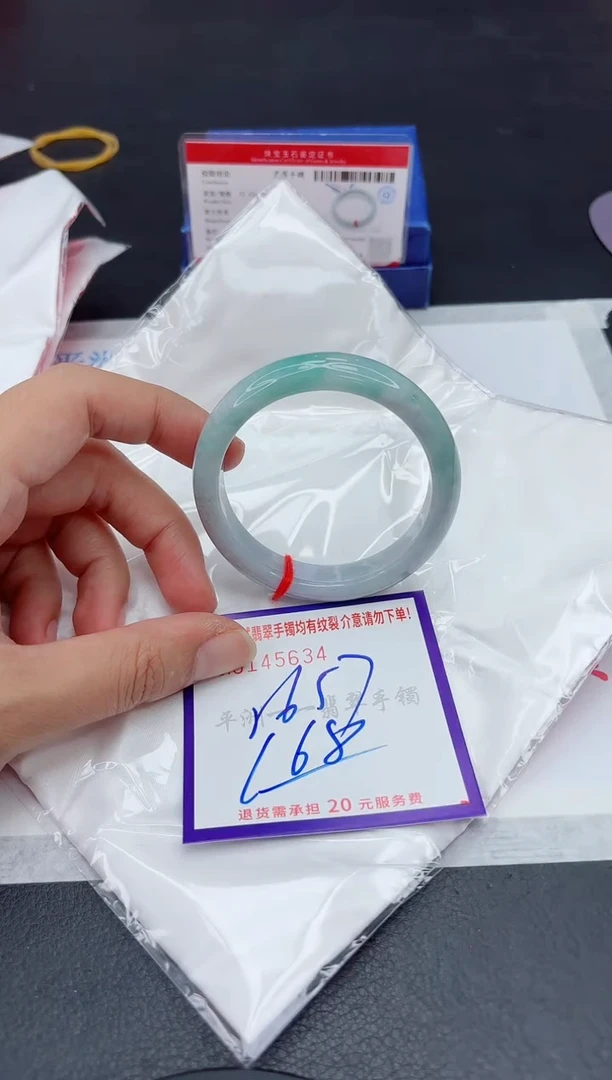 未镶嵌手镯翡翠11111111