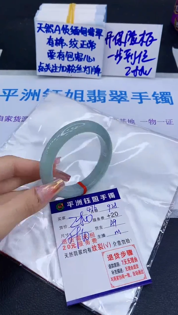 未镶嵌手镯翡翠111111