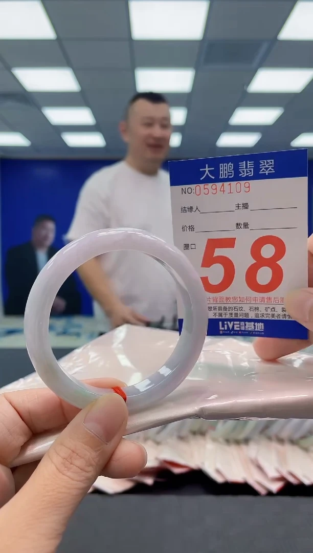 未镶嵌手镯翡翠AAAAAAAAAA