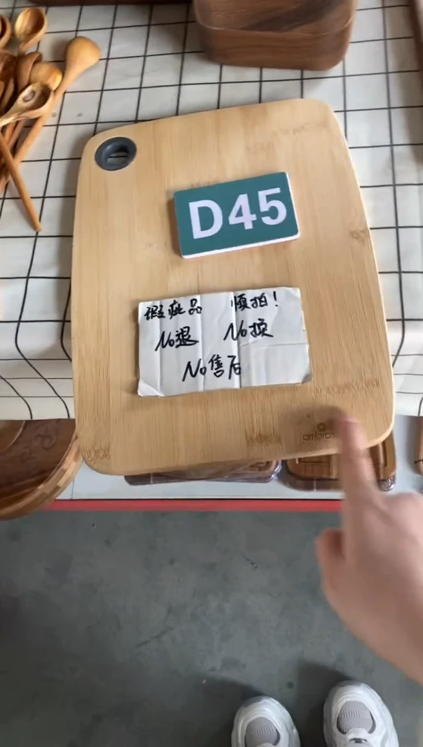 木2025/3/31 D45瑕疵品