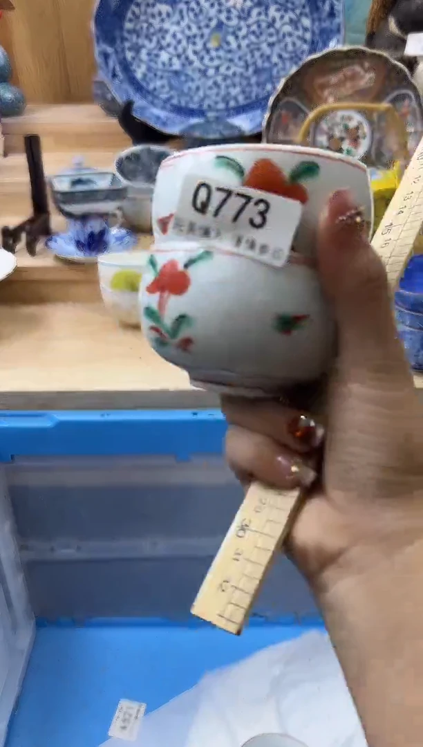 【闪购商品】瓷片773qqqqqqqqqqqq