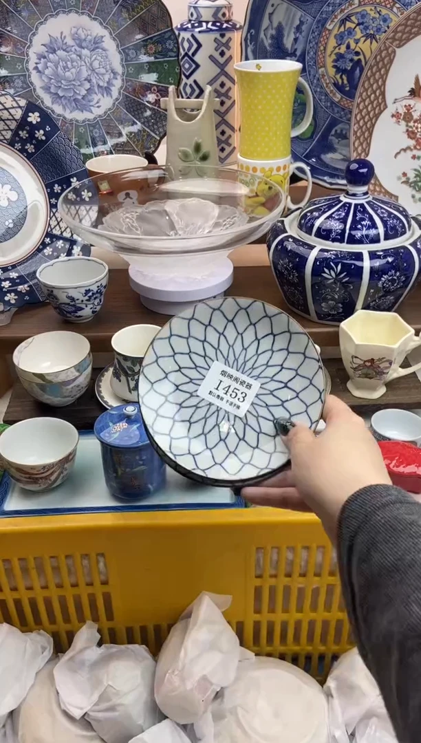 【闪购商品】瓷片453满25包邮，默认微瑕不退不换