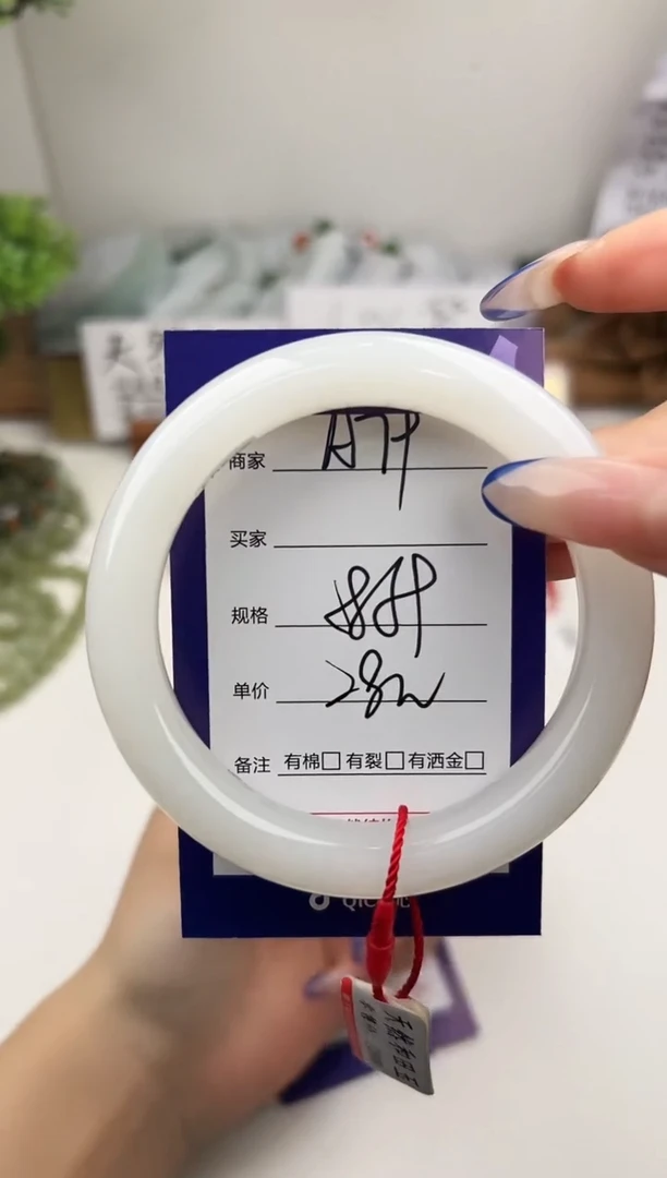 未镶嵌手镯和田玉微色差A79