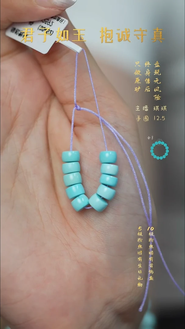 未镶嵌绿松石L61（多样性发一件）散珠