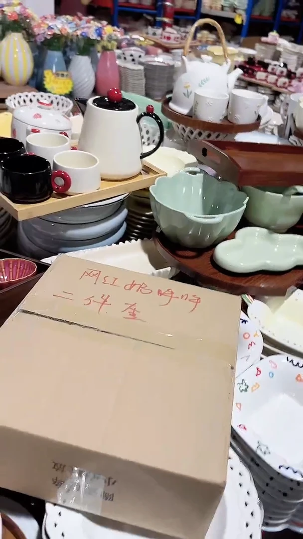 瓷片2件套 微瑕凑满20元包邮